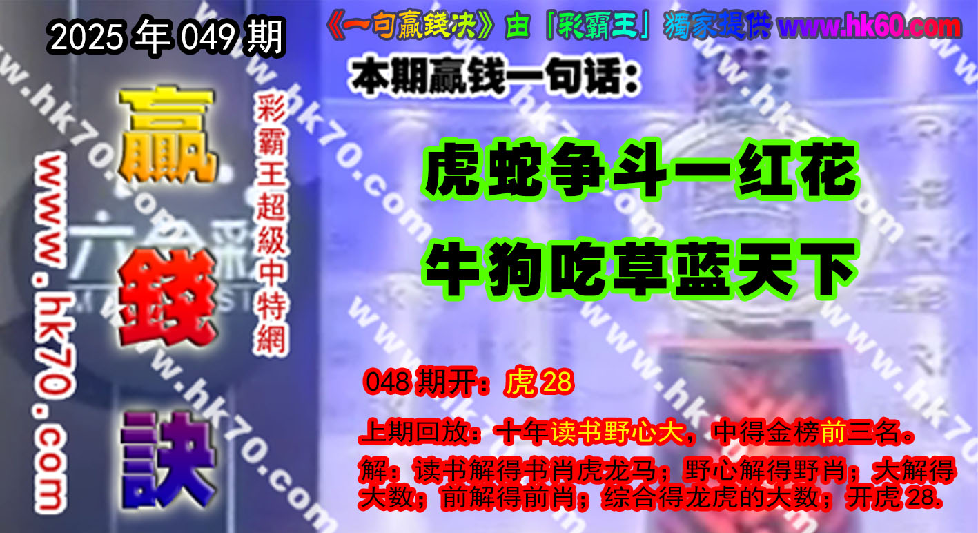 049һӮǮ ܼ188555.com